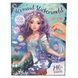 Альбом для стікерів металік Top Model Stickerworld MERMAID 13395 13395 фото 1