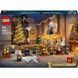 LEGO Новогодний Адвент календарь Harry Potter Гарри Поттер календарь 2024 Advent 76438 76438 фото 1