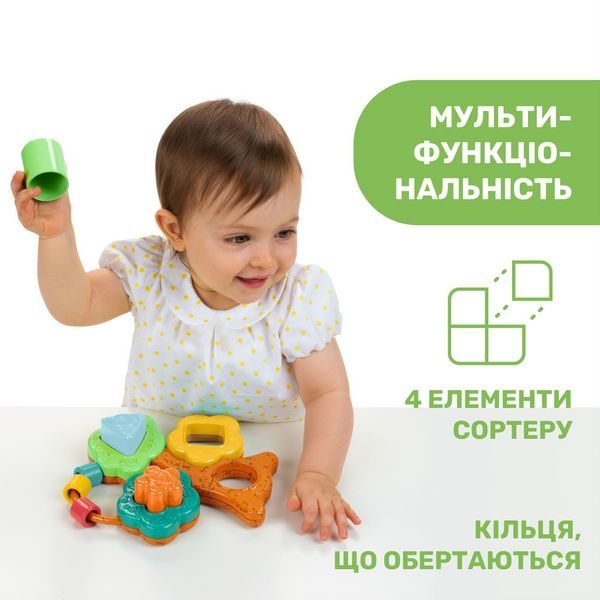 Chicco Развивающая игрушка Eco+ "Баобаб - первый сортер" 10493 фото