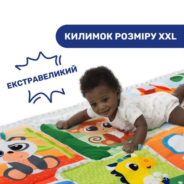 Chicco Великий дитячий ігровий килимок Лісові пригоди 11352.00 фото