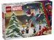 LEGO Новогодний Адвент календарь Marvel Spider- Man календарь Человек-паук Advent 76293 76293 фото 2