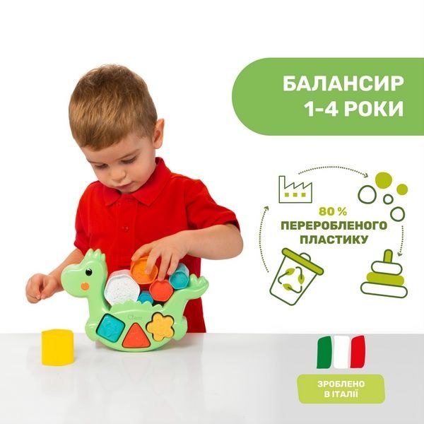 Chicco Розвиваюча іграшка-сортер Eco+ "Балансуючий динозавр" 10499.1 фото