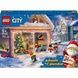 LEGO City Новогодний Адвент календарь календарь Advent 60436 60436 фото 1