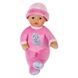 Пупс лялька серії For babies" &ndash; Ніжна Соня (30 см)" 837726 фото 2