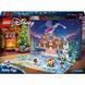 LEGO Disney Princess Новогодний Адвент календарь Дисней календарь Advent 43253 43253 фото 5