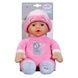 Пупс лялька серії For babies" &ndash; Ніжна Соня (30 см)" 837726 фото 1