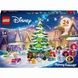 LEGO Disney Princess Новогодний Адвент календарь Дисней календарь Advent 43253 43253 фото 1