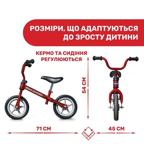 Уцінка! Беговел Chicco Біговел "Red Bullet" Велобіг червоний 1716 фото