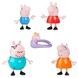 Набор фигурок Peppa`s Family of five Игровой набор Большая семья Свинки Пеппы G0506 фото 2