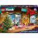 LEGO Friends Новогодний Адвент календарь рождественский календарь Advent 42637 42637 фото 1