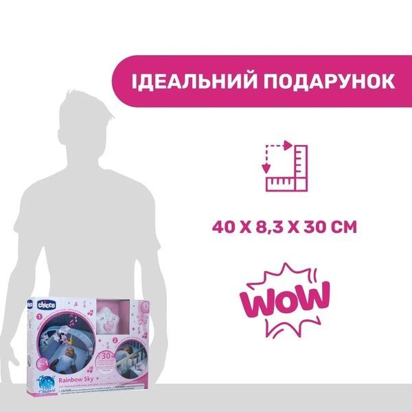 Chicco Ігрова музична панель на ліжко "Веселкове сяйво" рожева 10473.2 фото