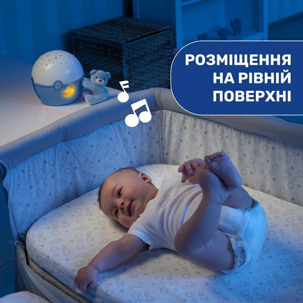 Іграшка-проектор "Next 2 Stars" блакитний 11558.2 фото