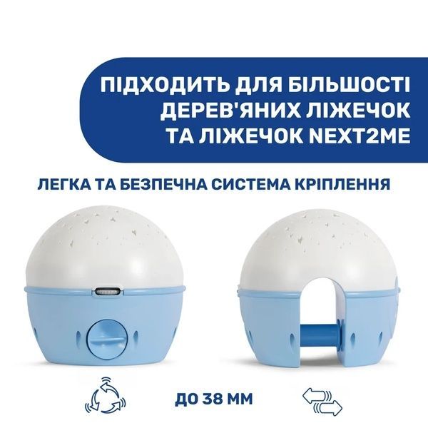 Іграшка-проектор "Next 2 Stars" блакитний 11558.2 фото