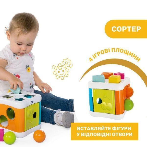 Chicco Іграшка-сортер 2 в 1 &ldquo;Куб&rdquo; 9686.1 фото