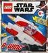 LEGO Star Wars 912060 A-Wing LE Мініфігурка колекційна 912060 фото 2