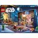 LEGO Новогодний Адвент календарь Star Wars рождественский календарь 2025 Advent 75418 75418 фото 6