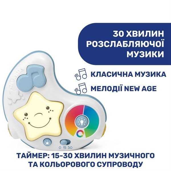 Chicco Центр мягкий игровой развивающий "Enjoy Colours Gym" 9866.2 фото