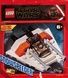Минифигурка звездолет LEGO Star Wars 912055 SNOWSPEEDER Limited Edition из Звездные Войны 912055 фото 2