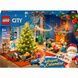 LEGO CITY Новогодний Адвент календарь календарь 2025 Advent 60475 60475 фото 1