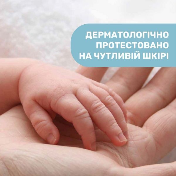 Chicco Нежный гель для купания с алоэ и ромашкой Natural Sensation "Без слез" 500 мл 11516.00 фото