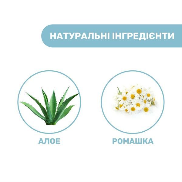 Chicco Нежный гель для купания с алоэ и ромашкой Natural Sensation "Без слез" 500 мл 11516.00 фото