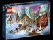 Новорічний Адвент календар LEGO Harry Potter 76418 конструктор Лего Гаррі Поттер 2024 76418 фото 3