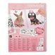 TOP Model стікербук Dress Me Up Cute Animals 13736 13736 фото 3