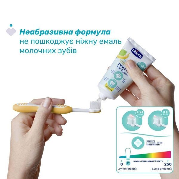 Chicco детская Зубная паста "Яблоко-Банан" 6-24 мес. 50 мл Чико 12101 фото