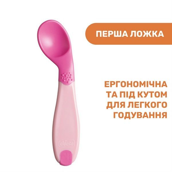 Дитячий набір посуду Chicco Meal Set 4 од. рожевий 6м+ 16200.11 фото