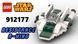 Минифигурка звездолет LEGO Star Wars 912177 A-WING Limited Edition из Звездные Войны 912177 фото 2