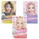 TOP Model Дитяча маска для обличчя Face Mask Glitter BEAUTY and ME 12825 12825 фото 1