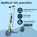Самокат HUDORA Scooter Big Wheel RX205 - grey/green 14695/02 фото 7