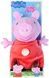 Интерактивная плюшевая игрушка Peppa Pig Свинка Пеппа со звуком 25 см 109261009 фото 1