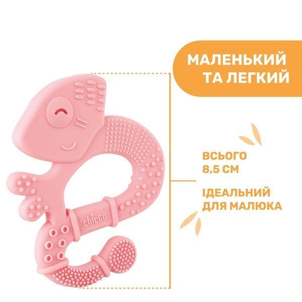Chicco прорезыватель для зубов "Игуана" розовая 28110.10 фото