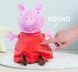 Интерактивная плюшевая игрушка Peppa Pig Свинка Пеппа со звуком 25 см 109261009 фото 4