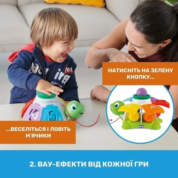 Игрушка-сортер Chicco "Черепаха" 10622 фото