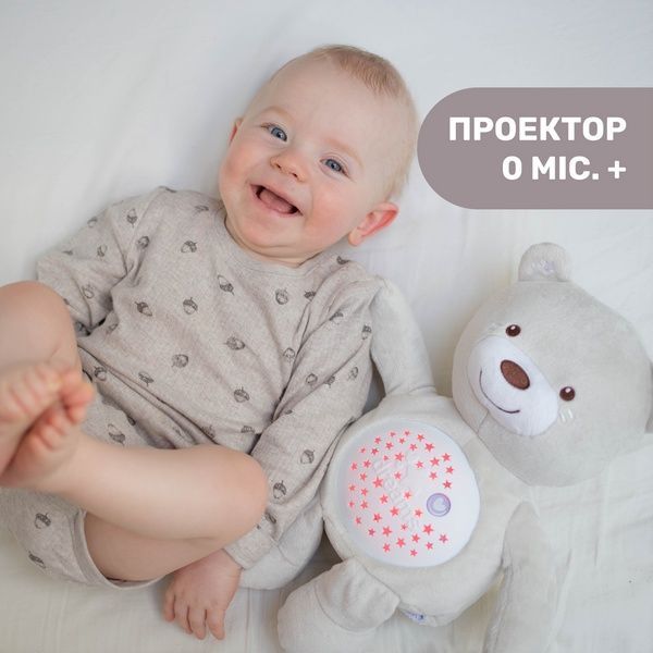 Іграшка музична проектор Ведмедик Chicco нейтральний 8015.3 фото