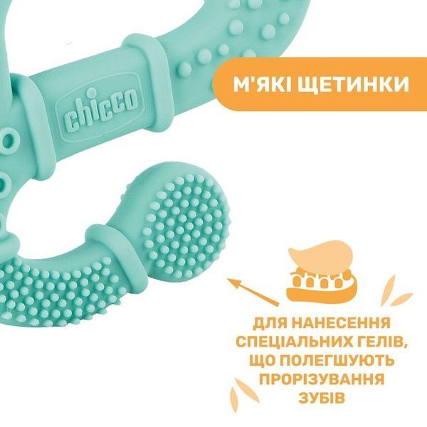 Chicco прорізувач для зубів "Ігуана" блакитна 28110.20 фото