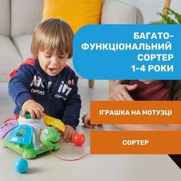 Игрушка-сортер Chicco "Черепаха" 10622 фото