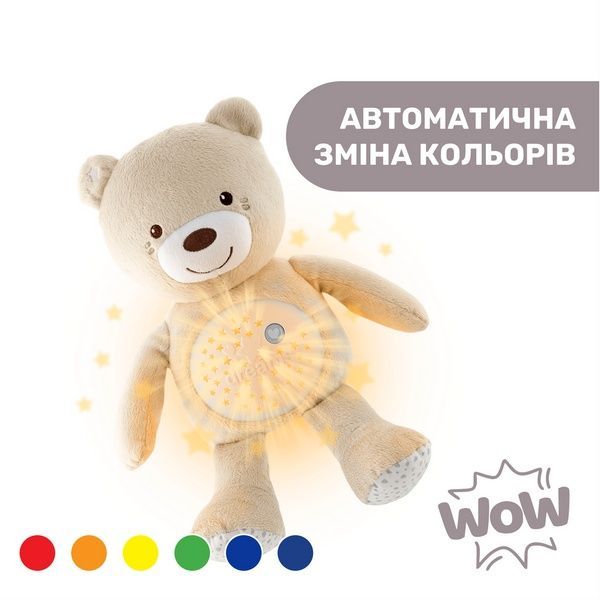 Іграшка музична проектор Ведмедик Chicco нейтральний 8015.3 фото