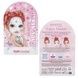 TOP Model Детская маска для лица Face Mask BEAUTY and ME 13823 13823 фото 2