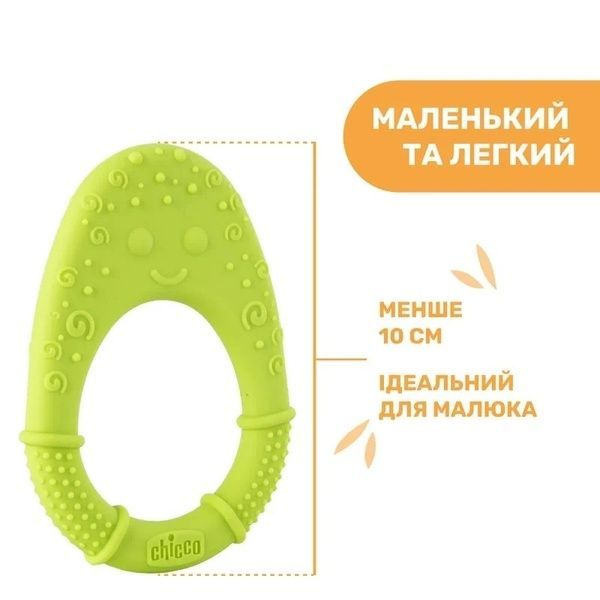 Chicco прорізувач для зубів "Курча" 28110.20 фото