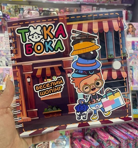 Развивающая книга альбом липучки Дом ТОКА БОКА LIFE Веселый шоппинг 1000000020 фото