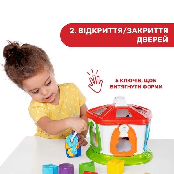 Іграшка-сортер Chicco "Зообудинок" 9610 фото