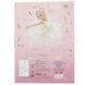 TOP Model Щоденник з кодовим замком та мелодією Ballet (13609) 13609 фото 6