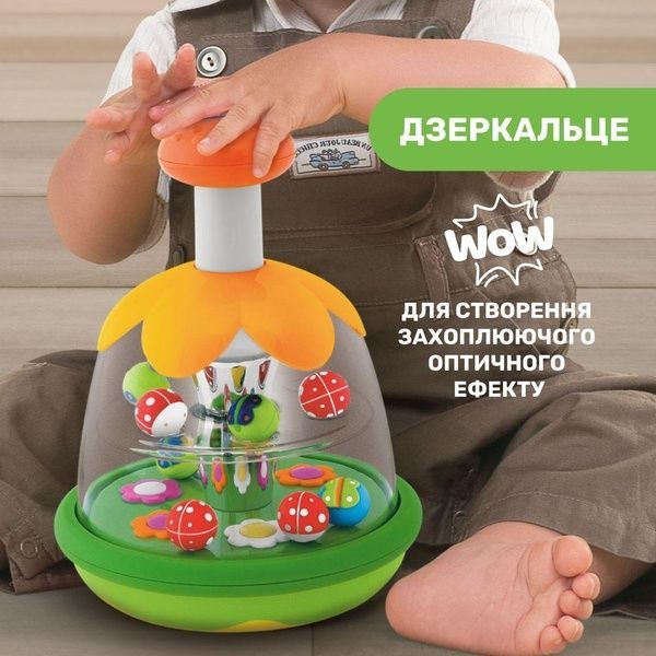 Игрушка-юла Chicco "Радуга" 68899.2 фото