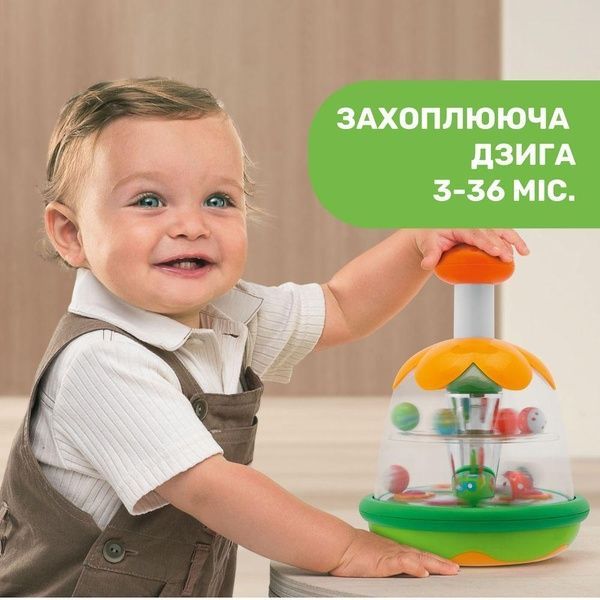 Игрушка-юла Chicco "Радуга" 68899.2 фото