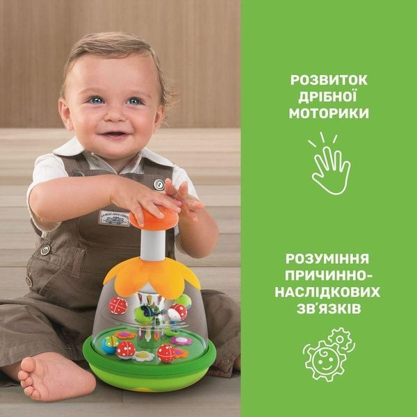 Игрушка-юла Chicco "Радуга" 68899.2 фото