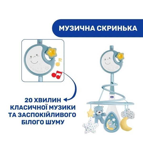 Chicco Іграшка на ліжко "Підвісна карусель Next2Dreams" 07627.20 фото