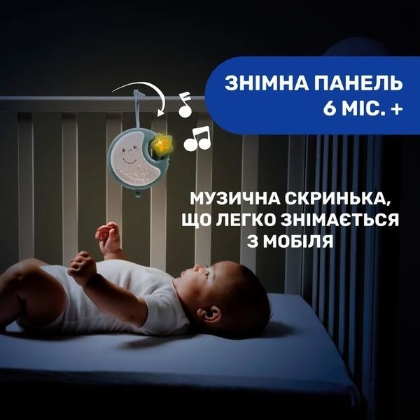 Chicco Іграшка на ліжко "Підвісна карусель Next2Dreams" 07627.20 фото